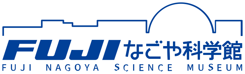 名古屋市科学館のロゴ