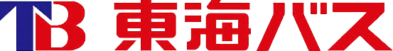 東海バスのロゴ